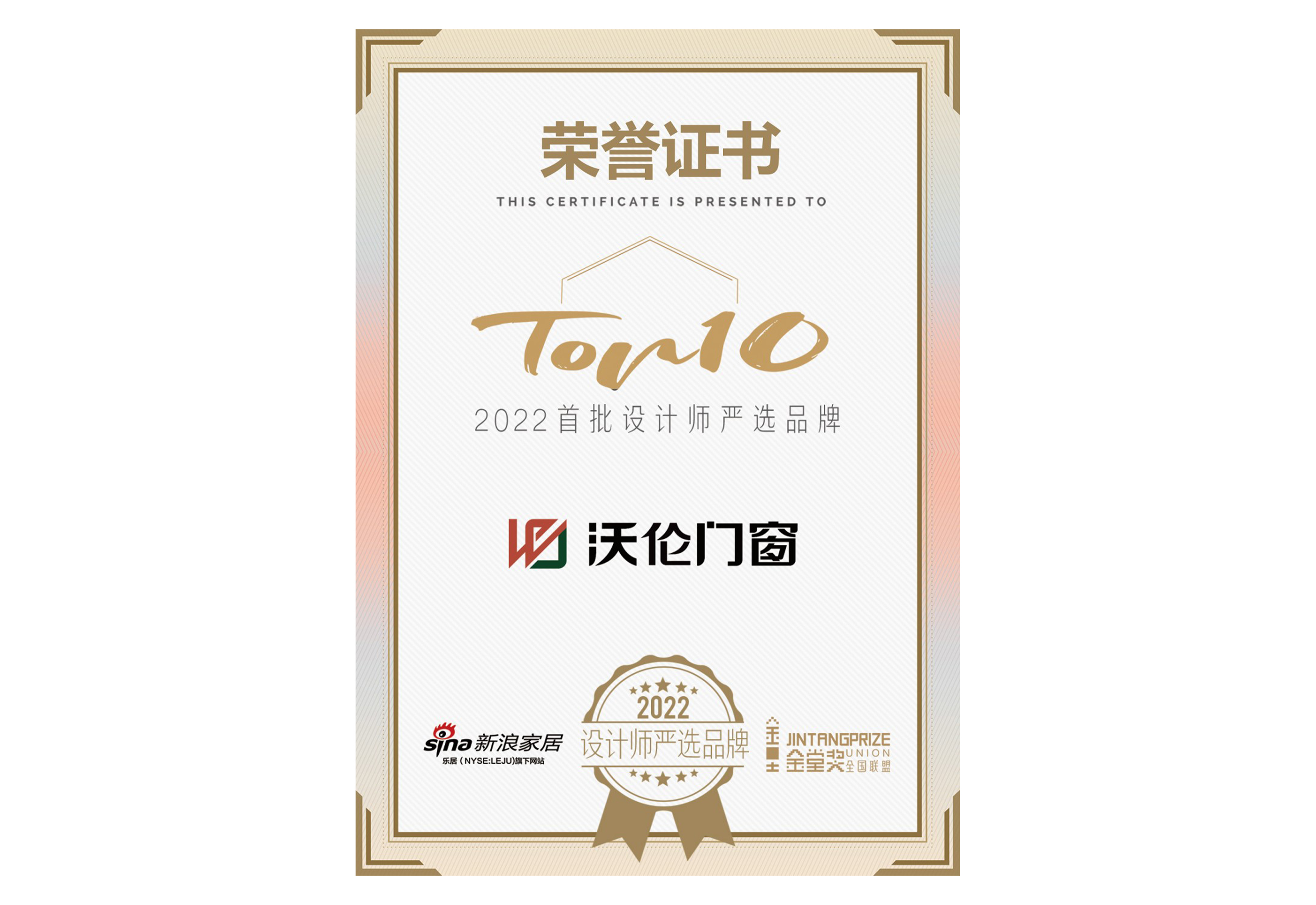 1 2022首批设计师严选品牌